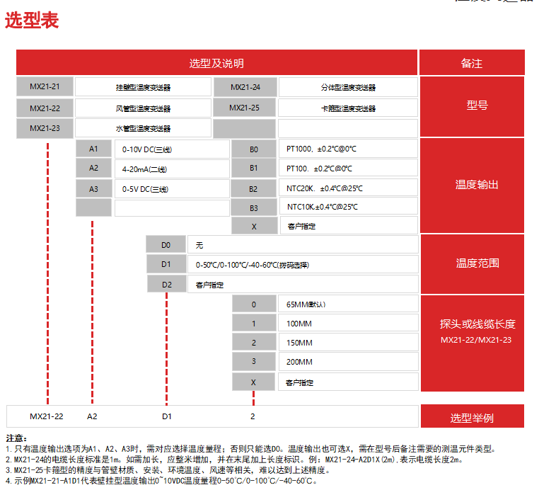 微信截图_20240116094445.png